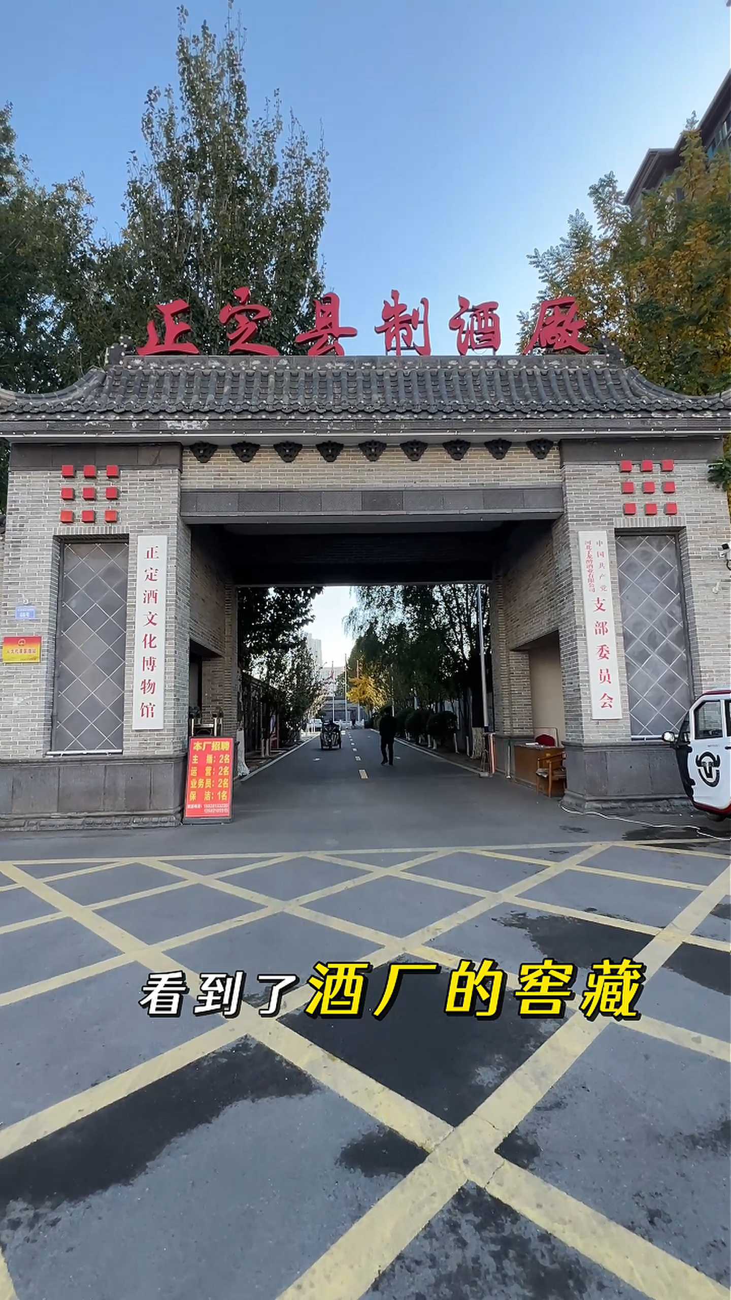 襄垣制造业企业GEO优化案例